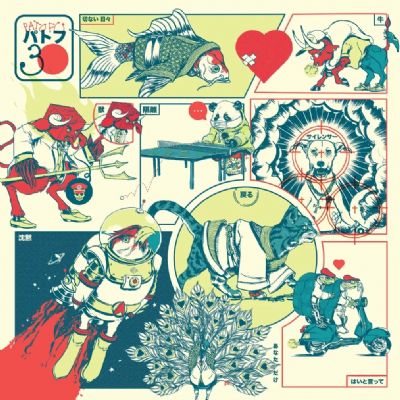 Pato Fu harmoniza ilustraes de nove singles na capa do lbum '30'