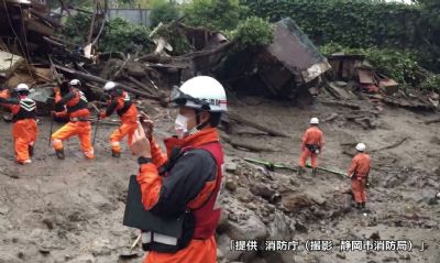 Deslizamento de terra no Japo deixa pelo menos quatro mortos